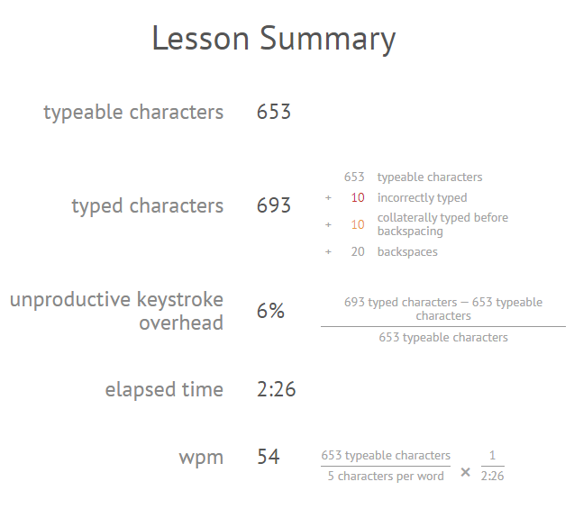 타자연습 제대로